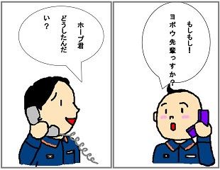 どこへ？