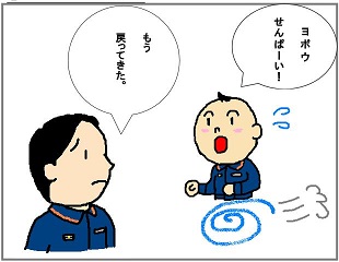 どんなもの？の巻