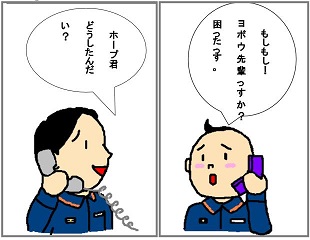 寿れでぃーす会の巻