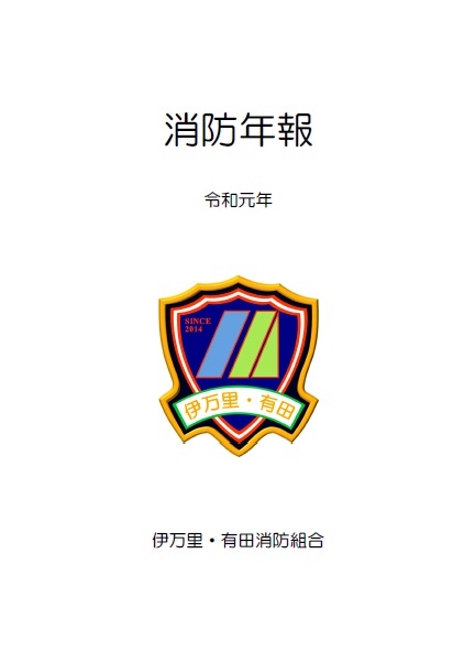 表紙