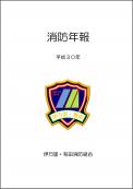表紙.jpg